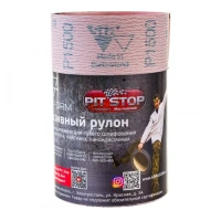 Купить ABRAFORM Абразивный рулон от «Мастерская Pit_Stop и Доктор Дью»; 115x2500, P1500 DD-afr115-2500-1500 оптом в Москве от производителя