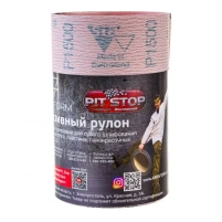 Купить ABRAFORM Абразивный рулон от «Мастерская Pit_Stop и Доктор Дью»; 115x2500, P1500 DD-afr115-2500-1500 оптом в Москве от производителя