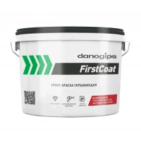 Купить Краска-грунт DANOGIPS  First Coat  10л(15кг) оптом в Москве от производителя