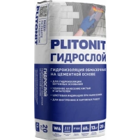 Купить PLITONIT ГидроСлой (ГидроСтена) Гидроизоляция жесткая обмазочная 20 кг  (48шт/подд.) оптом в Москве от производителя