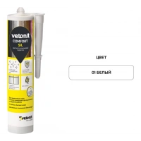 Купить ВЕТОНИТ Герметик цветной силиконовый Comfort Sil 01 белый 280мл оптом в Москве от производителя