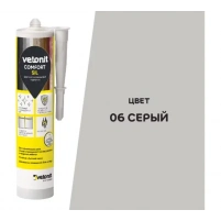 Купить ВЕТОНИТ Герметик цветной силиконовый Comfort Sil 06 серый 280мл оптом в Москве от производителя