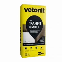 Купить Клей для камня, плитки и керамогранита ВЕТОНИТ Гранит Фикс, 25 кг оптом в Москве от производителя