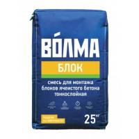 Купить Клей монтажный Волма Блок для блоков из ячеистого бетона, 25 кг оптом в Москве от производителя