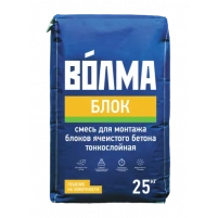 Купить Клей монтажный Волма Блок для блоков из ячеистого бетона, 25 кг оптом в Москве от производителя