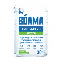 Купить Штукатурка гипсовая МН Волма Гипс Актив Экстра БЕЛАЯ, 30 кг оптом в Москве от производителя