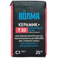 Купить Клей Плиточный Волма Керамик Плюс влагостойкий, 25 кг оптом в Москве от производителя