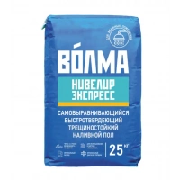 Купить Волма Нивелир Экспресс, наливной пол самовыравнивающийся быстротвердеющий, 25 кг оптом в Москве от производителя