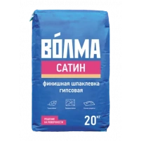 Купить Шпатлевка  финишная гипсовая Волма Сатин, 20 кг оптом в Москве от производителя