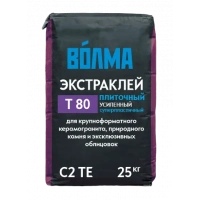 Купить Клей плиточный Волма Экстраклей усиленный суперпластичный 25 кг оптом в Москве от производителя