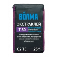 Купить Клей плиточный Волма Экстраклей усиленный суперпластичный 25 кг оптом в Москве от производителя