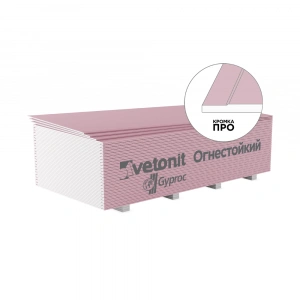 Купить Гипсокартон ВЕТОНИТ 2500х1200х12,5 Огнестойкий ГКЛО-УК оптом в Москве от производителя