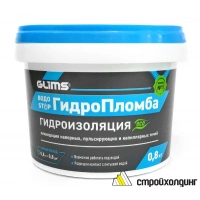 Купить Смесь для ликвидации живых течей Глимс - Гидропломба, 800 гр. оптом в Москве от производителя