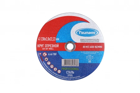 Купить Круг отрезной металл + нерж. сталь PROFESSIONAL TSUNAMI 125x1,0x22 WA 60 T BF 80 оптом в Москве от производителя