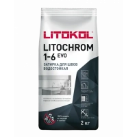 Купить Литокол Litochrom 1-6 EVO LE.145 затирочная смесь Черный уголь 2кг оптом в Москве от производителя