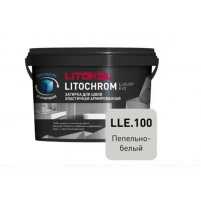 Купить Литокол Litochrom LUXURY EVO LLE.100 затирочная смесь Пепельно-белый 2кг оптом в Москве от производителя