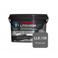 Купить Литокол Litochrom LUXURY EVO LLE.135 затирочная смесь Антрацит 2кг оптом в Москве от производителя