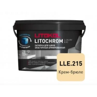 Купить Литокол Litochrom LUXURY EVO LLE.215 затирочная смесь Крем-брюле 2кг оптом в Москве от производителя