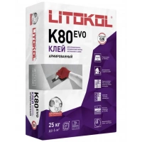 Купить Клей для плитки Litokol Litoflex K80 Серый 25 кг оптом в Москве от производителя
