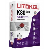 Купить Клей для плитки Litokol Litoflex K80 Серый 25 кг оптом в Москве от производителя