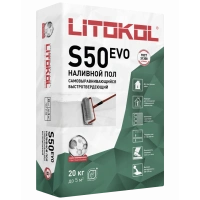 Купить Литокол LITOLIV S50 самовыравн. смесь д/пола 20 кг оптом в Москве от производителя