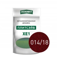 Купить Металлизированная добавка для эпоксидной затирки ОСНОВИТ ПЛИТСЭЙВ XE1 014/18 венге  (0,13кг) оптом в Москве от производителя