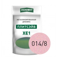 Купить Металлизированная добавка для эпоксидной затирки ОСНОВИТ ПЛИТСЭЙВ XE1 014/8 шампань (0,13кг) оптом в Москве от производителя