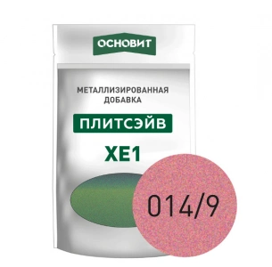 Купить Металлизированная добавка для эпоксидной затирки ОСНОВИТ ПЛИТСЭЙВ XE1 014/9 винный  (0,13кг) оптом в Москве от производителя
