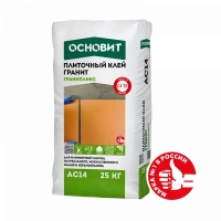 Купить Клей плиточный Беспылевой Основит Гранипликс АС-14 гранит, 25 кг оптом в Москве от производителя