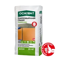 Купить Клей плиточный Беспылевой Основит Гранипликс АС-14 гранит, 25 кг оптом в Москве от производителя