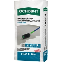 Купить Наливной пол Основит Скорлайн FK45R Быстротвердеющий, 20 кг оптом в Москве от производителя