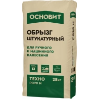 Купить Штукатурный обрызг ОСНОВИТ ТЕХНО PC20 М, 25 кг оптом в Москве от производителя