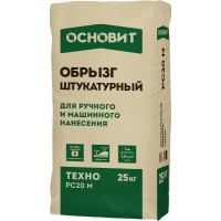 Купить Штукатурный обрызг ОСНОВИТ ТЕХНО PC20 М, 25 кг оптом в Москве от производителя