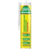 Купить Ремонт на 100% Герметик акриловый ,белый,260 мл (1 кор-12шт) оптом в Москве от производителя