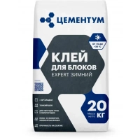 Купить ЦЕМЕНТУМ Клей для блоков EXPERT зимний 20 кг (72шт/под) оптом в Москве от производителя