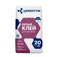 Купить ЦЕМЕНТУМ Клей для блоков БЕЛЫЙ 20 кг (72шт/под) оптом в Москве от производителя