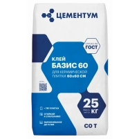 Купить ЦЕМЕНТУМ Клей для плитки БАЗИС 60, С0Т 25 кг (56шт/под) оптом в Москве от производителя