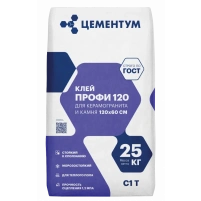 Купить ЦЕМЕНТУМ Клей для плитки ПРОФИ 120, С1Т 25 кг (56шт/под) оптом в Москве от производителя