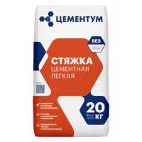 Купить ЦЕМЕНТУМ Стяжка легкая 20 кг (72шт/под) оптом в Москве от производителя