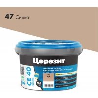Купить Затирка эластичная водооттал. ЦЕРЕЗИТ CE 40 противогриб, №47 сиена, 2 кг оптом в Москве от производителя