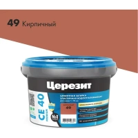 Купить Затирка эластичная водооттал. ЦЕРЕЗИТ CE 40 противогриб, №49 кирпич, 2 кг оптом в Москве от производителя