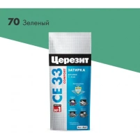 Купить Затирка для плитки Церезит CE33 №70 зеленая, 2кг оптом в Москве от производителя