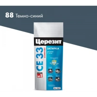 Купить Затирка для плитки Церезит CE33 №88 темно-синяя, 2кг оптом в Москве от производителя