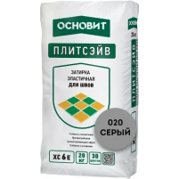 Купить Затирка эластичная СЕРАЯ 020 ОСНОВИТ ПЛИТСЭЙВ XC6 E, 20 кг оптом в Москве от производителя