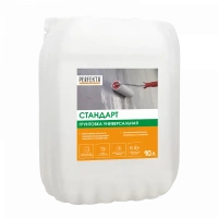 Купить Грунтовка Перфекта «Стандарт» универсальная, 10 л оптом в Москве от производителя