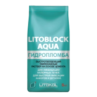 Купить Литокол LITOBLOCK AQUA гидропломба 5кг оптом в Москве от производителя