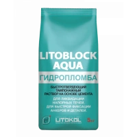 Купить Литокол LITOBLOCK AQUA гидропломба 5кг оптом в Москве от производителя
