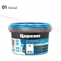 Купить Затирка эластичная водооттал. ЦЕРЕЗИТ CE 40 противогриб, №1 белая (2кг) оптом в Москве от производителя