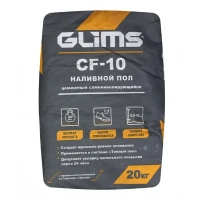 Купить Наливной пол GLIMS CF-10 самовыравнивающийся пол, финишный, 20 кг оптом в Москве от производителя