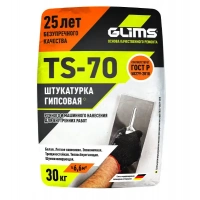 Купить Штукатурка гипсовая GLIMS MASTER TS-70 с перлитом, 30 кг оптом в Москве от производителя